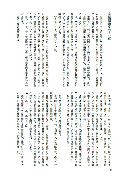 花結び・結びきり上下巻セット