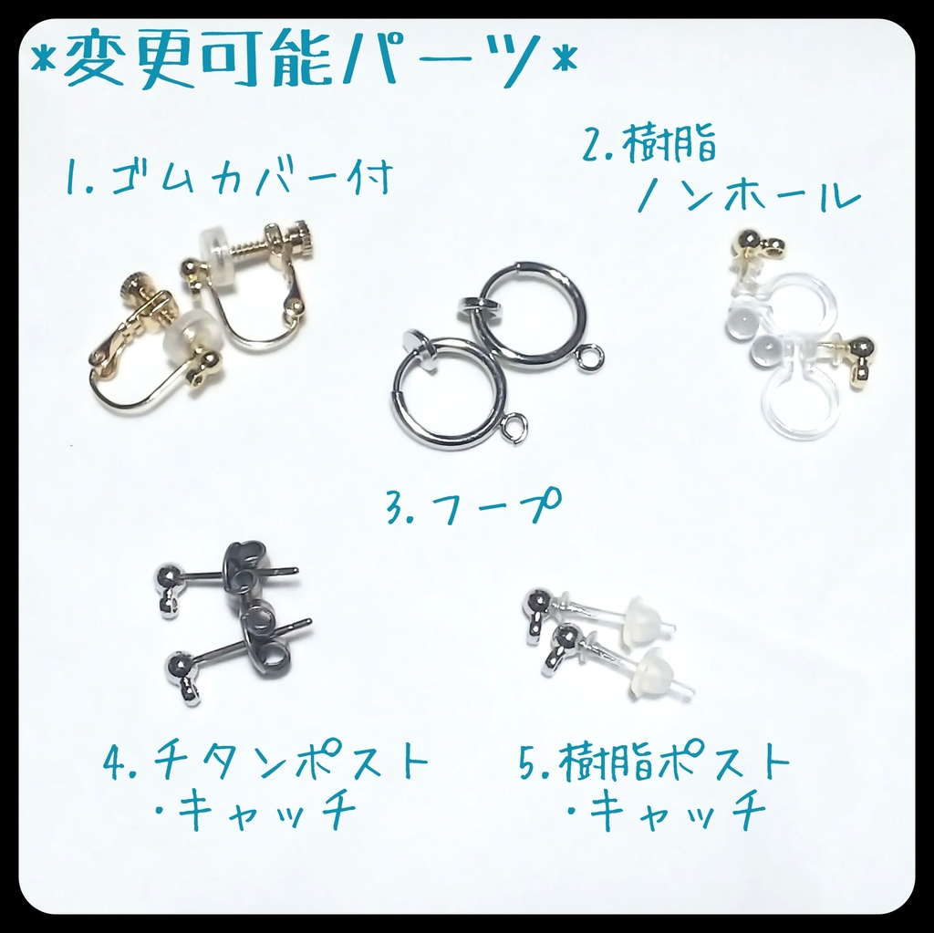 忍たま*巻き玉イヤリング・ピアス①