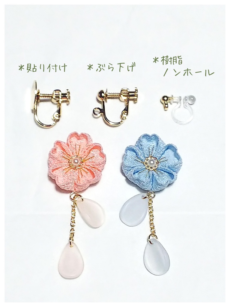 零れる桜*イヤリング