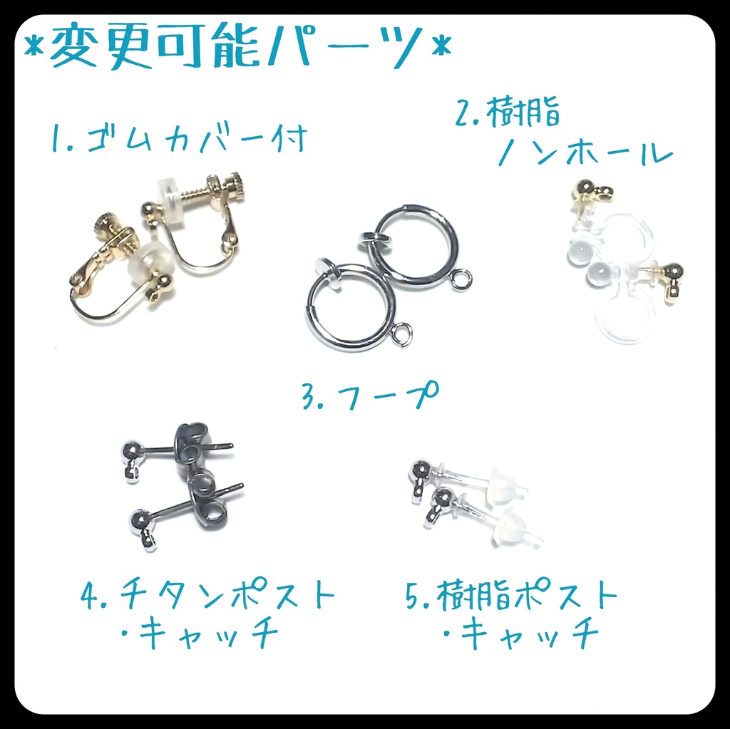 忍たま*バイカラー巻き玉イヤリング・ピアス