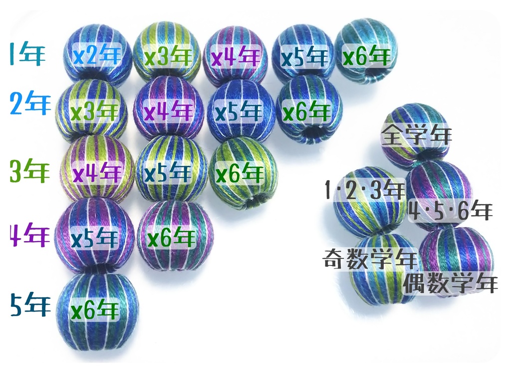 忍たま*バイカラー巻き玉イヤリング・ピアス