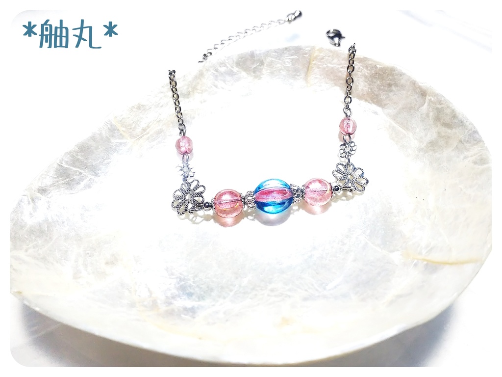 忍たま*兵庫水軍ブレスレット