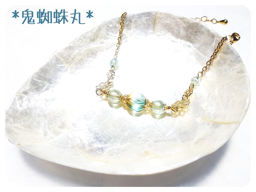 忍たま*兵庫水軍ブレスレット