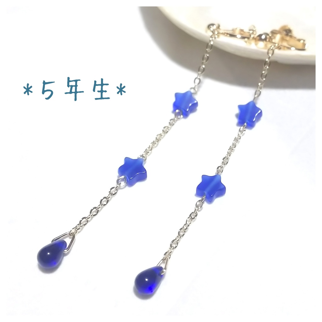 忍たま*学年カラーイヤリング・ピアス