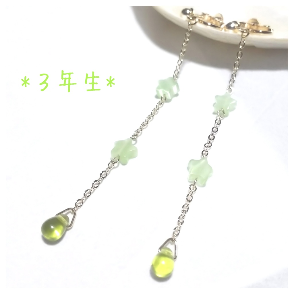 忍たま*学年カラーイヤリング・ピアス