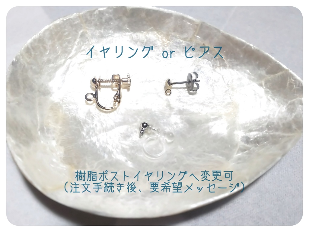 忍たま*学年カラーイヤリング・ピアス