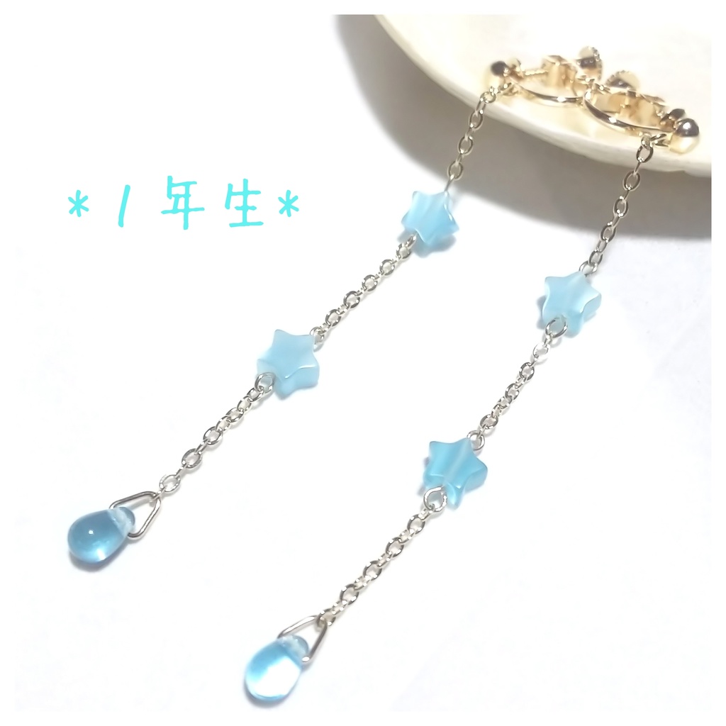 忍たま*学年カラーイヤリング・ピアス