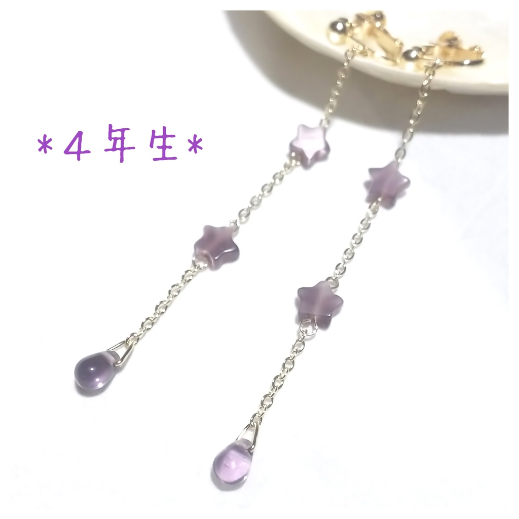 忍たま*学年カラーイヤリング・ピアス