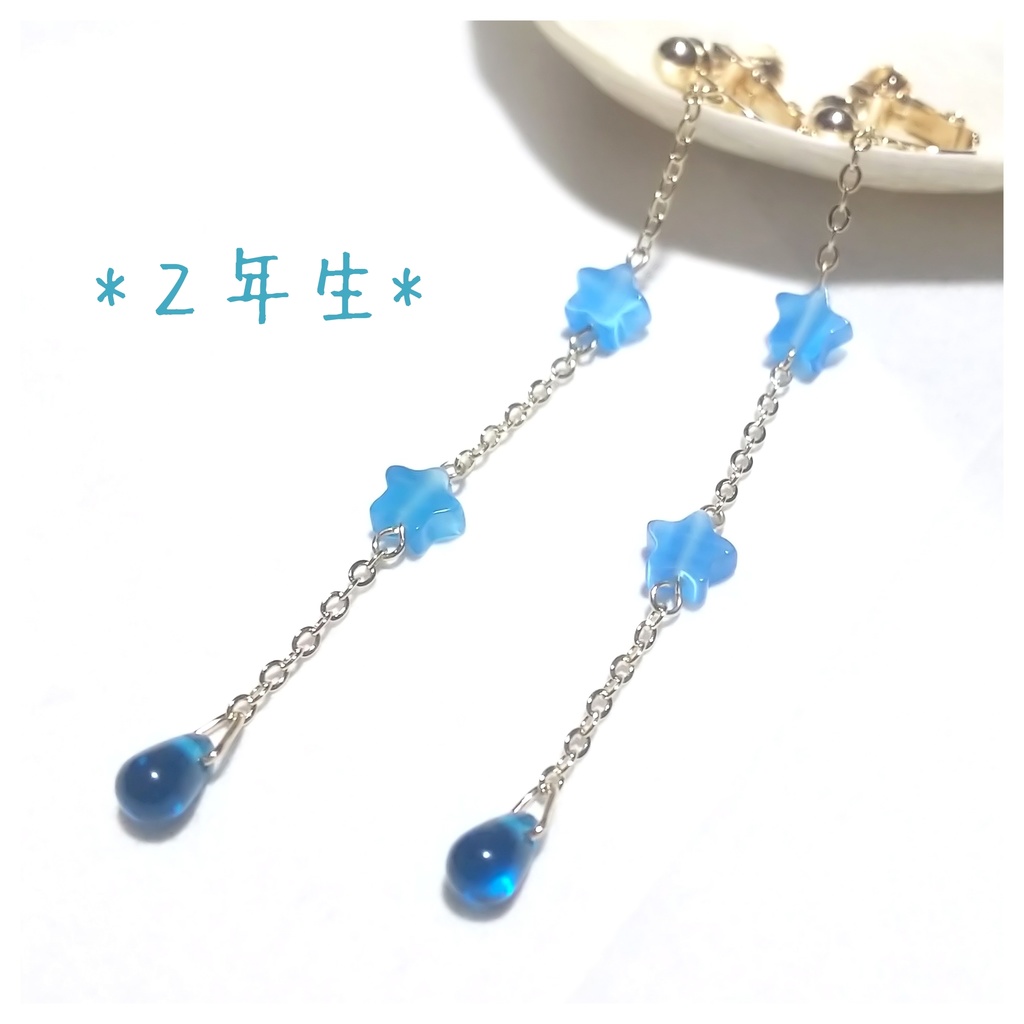 忍たま*学年カラーイヤリング・ピアス