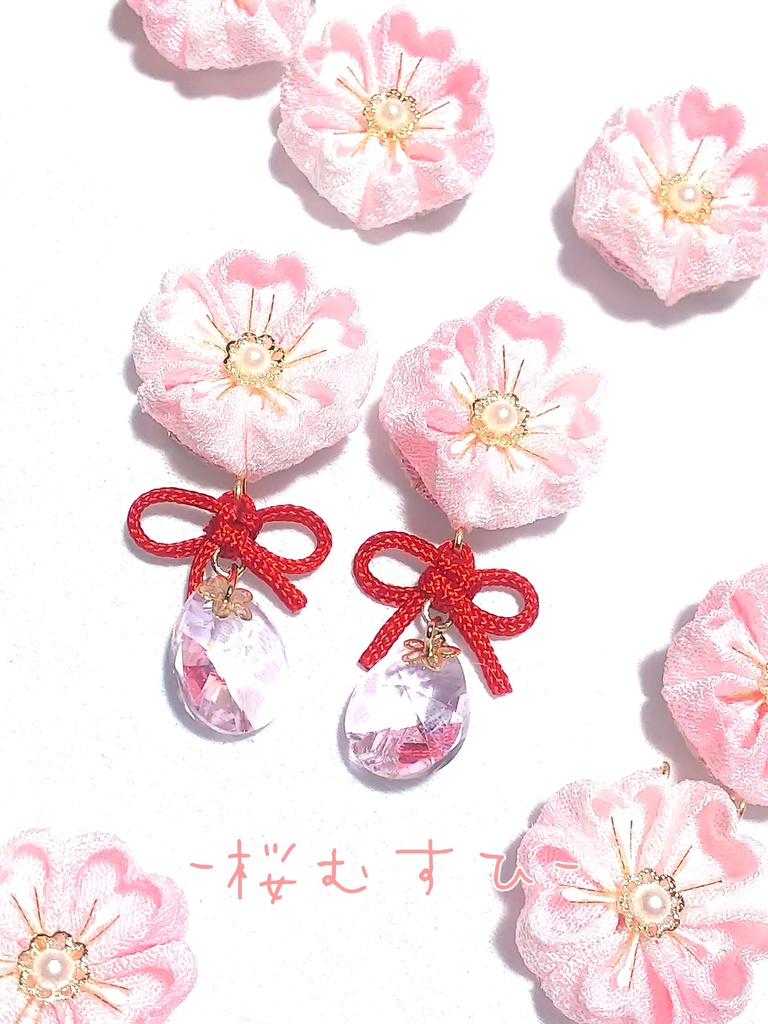 桜むすひ