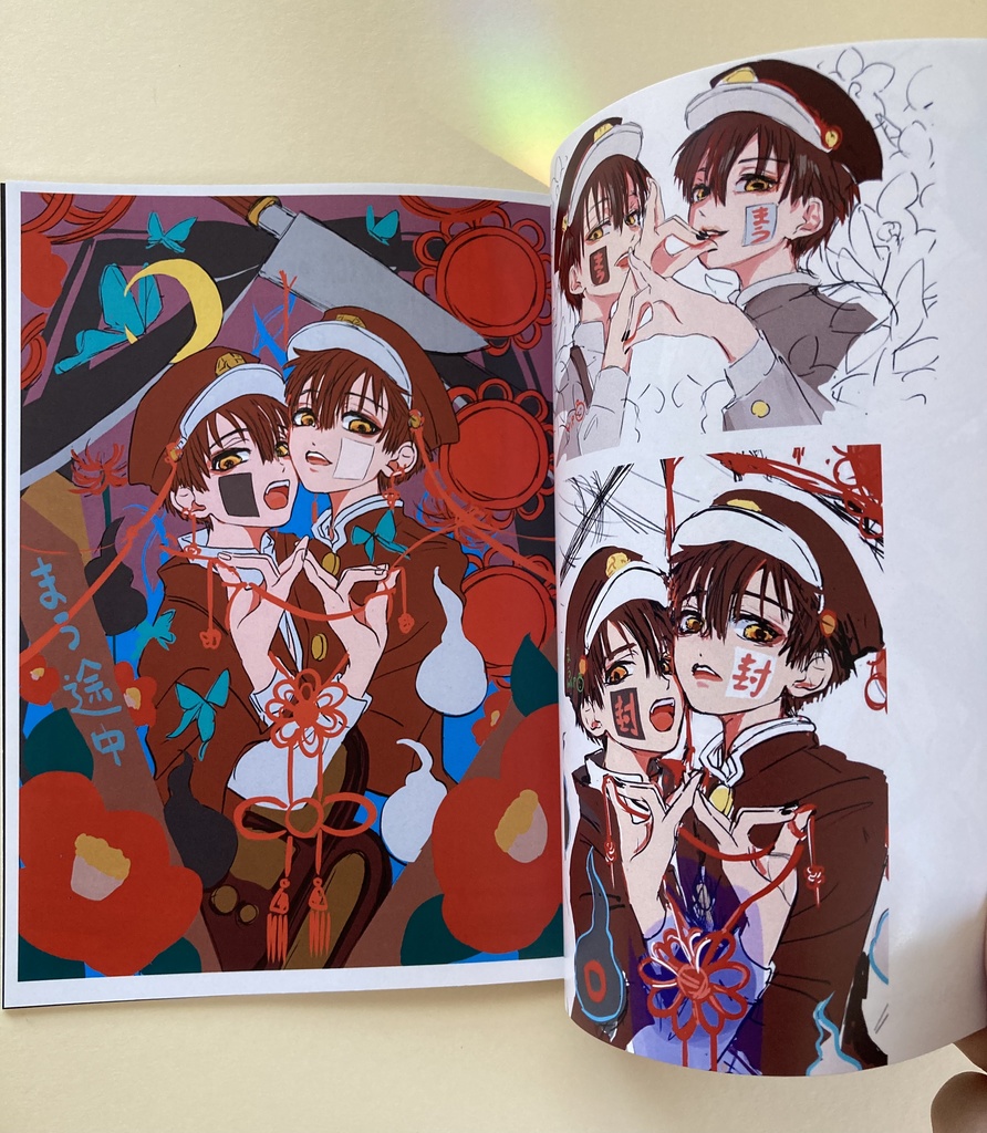 ゆるゆら・らくがきまとめ