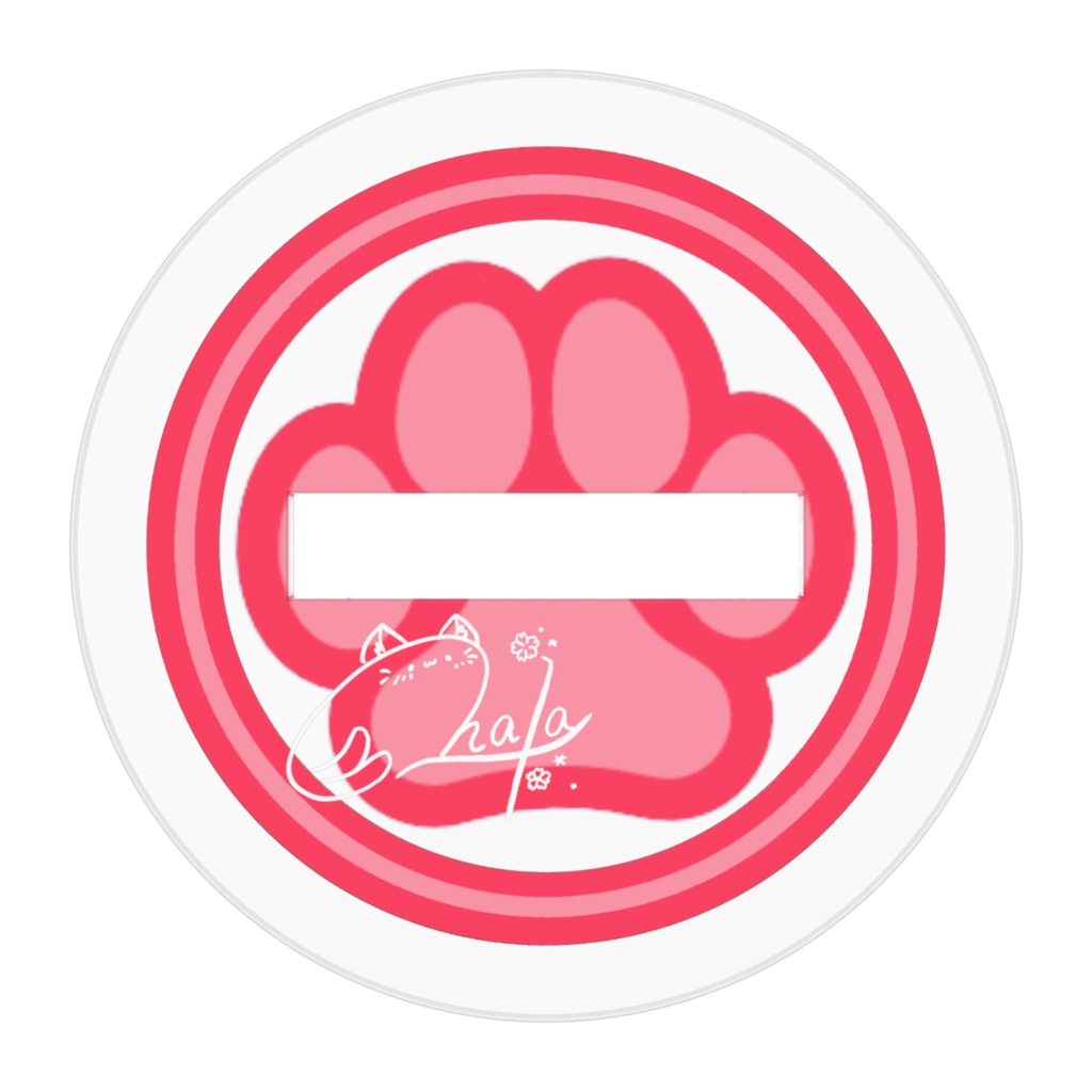 ナタのハーバリウム