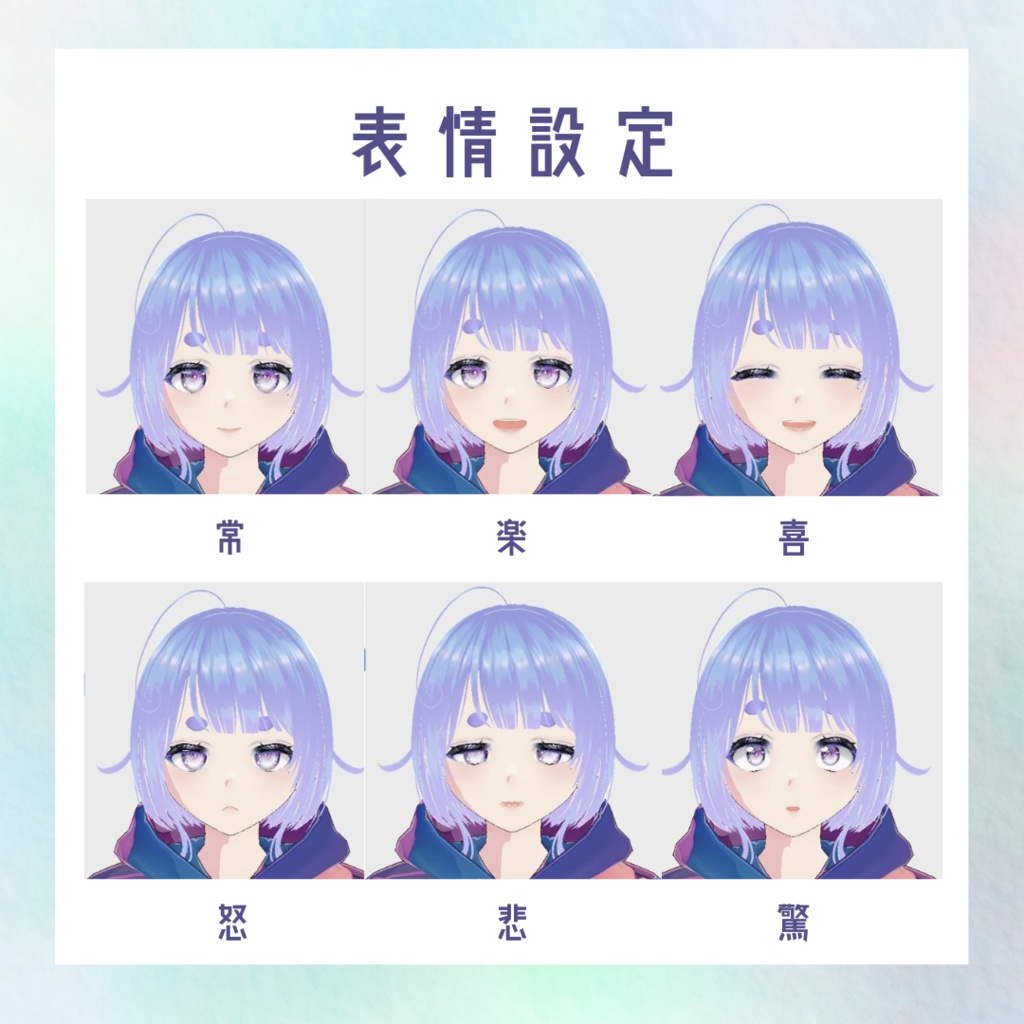 宇宙ガールグレイ【オリジナルVRoid モデル】