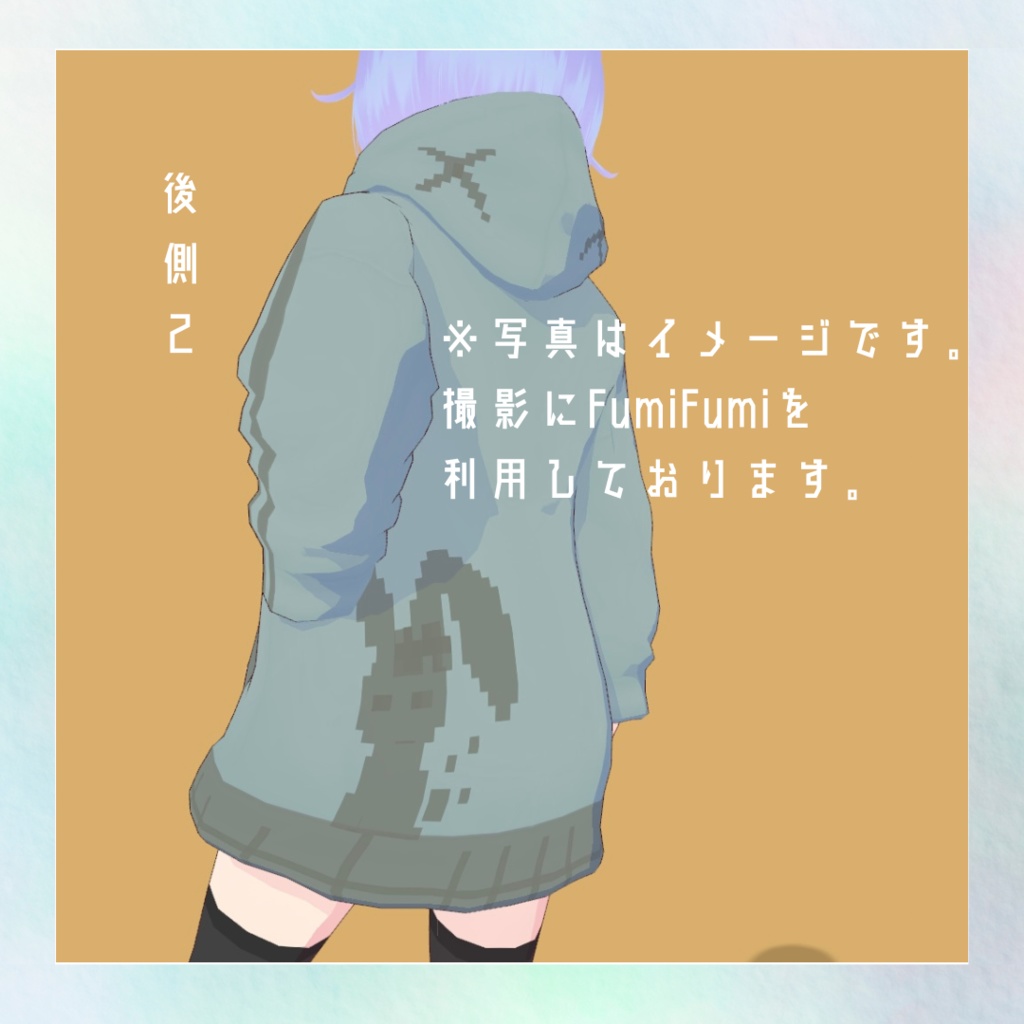 あいろにかるパーカー【無料】