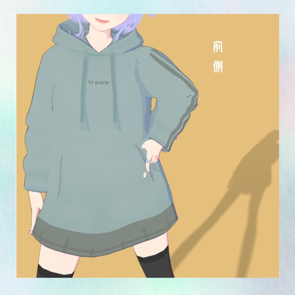 あいろにかるパーカー【無料】