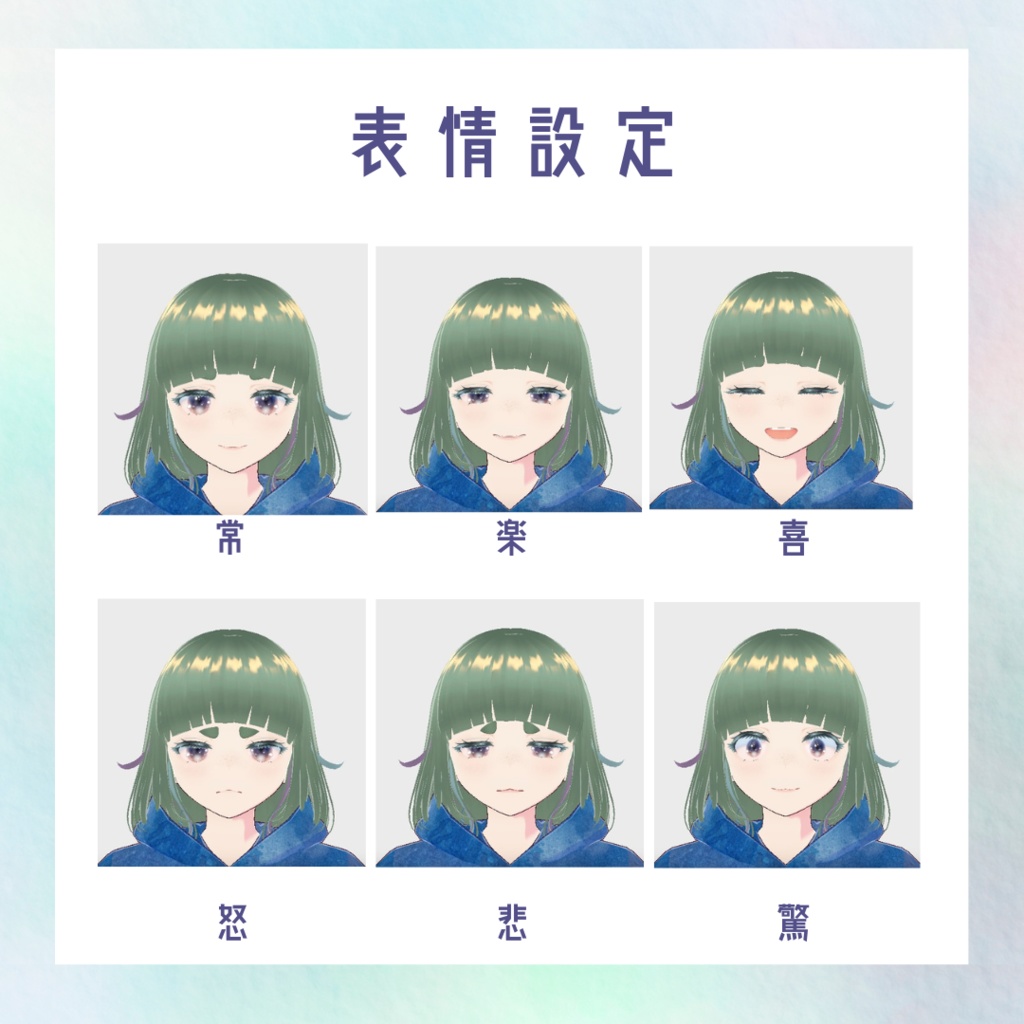 人魚ガールローレライ【オリジナルVRoid モデル】