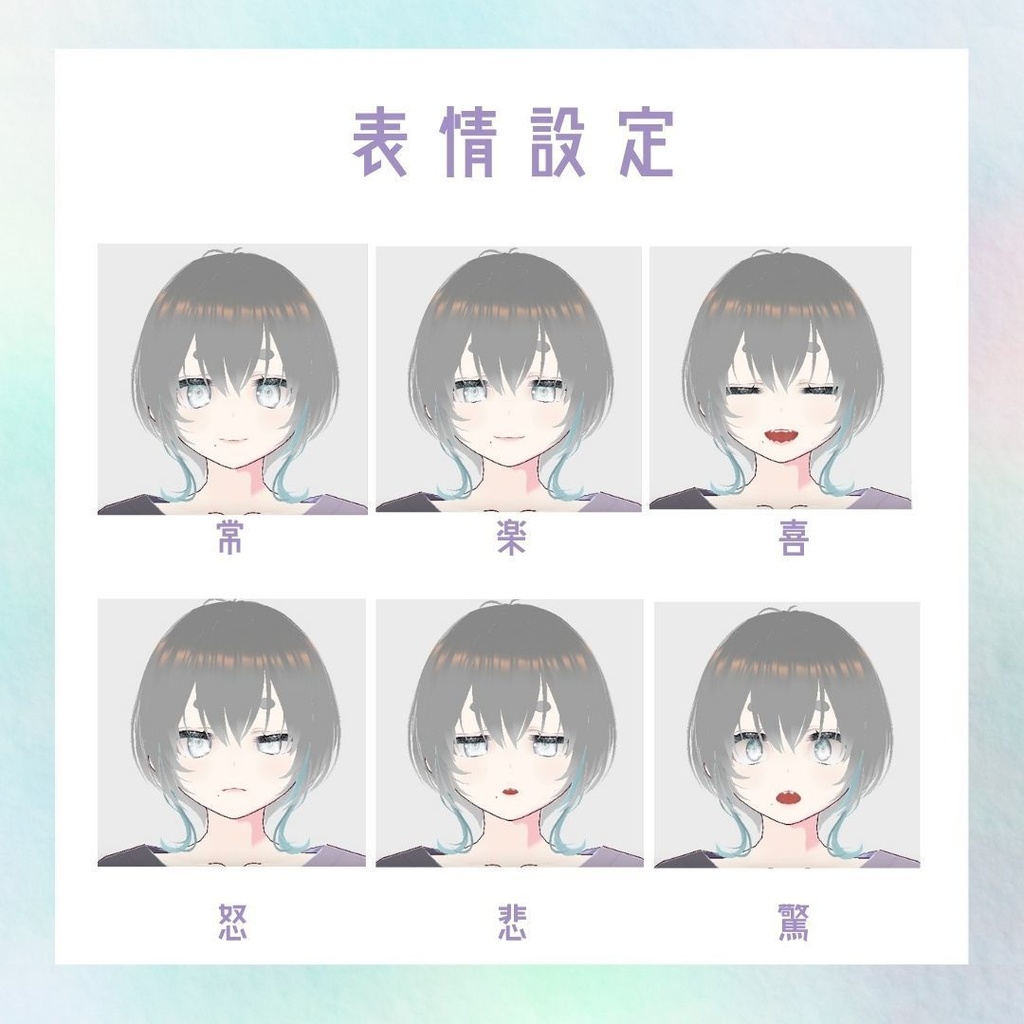 幽霊ガールメアリー【オリジナルVRoid モデル】