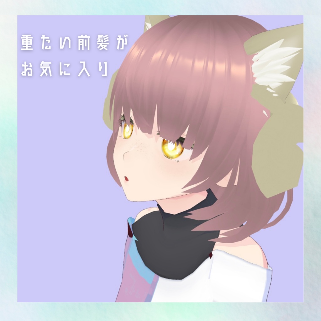 羊ねこのシメール【オリジナルVRoid モデル】