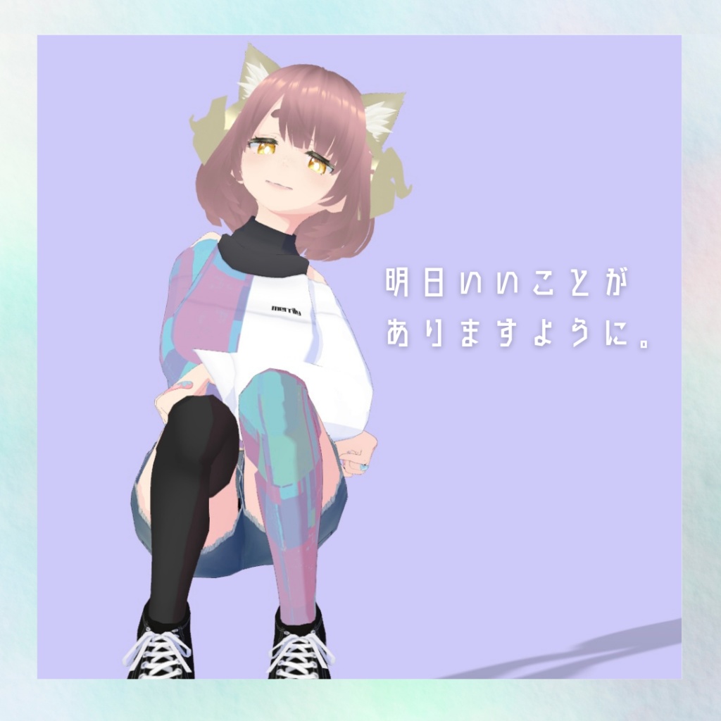 羊ねこのシメール【オリジナルVRoid モデル】