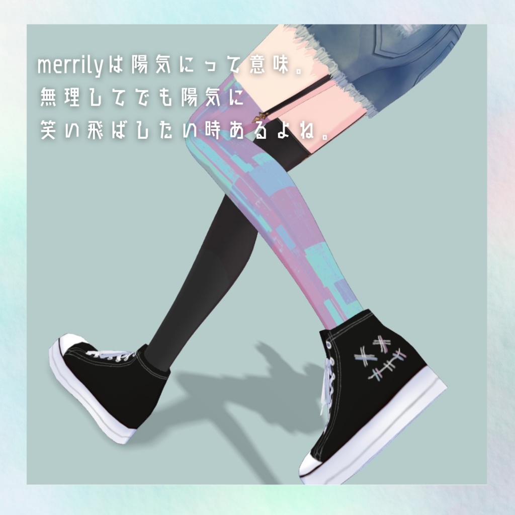 らくがきお洋服セット【無料】