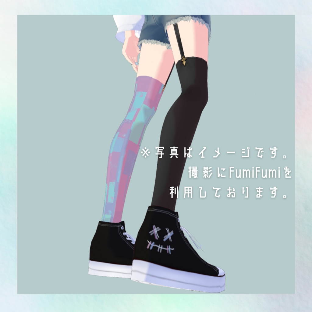 らくがきお洋服セット【無料】