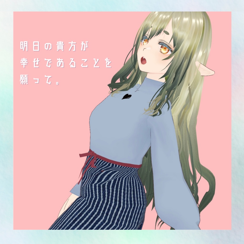 エルフのララノア【オリジナルVRoid モデル】