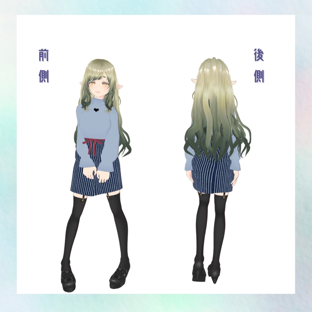 エルフのララノア【オリジナルVRoid モデル】