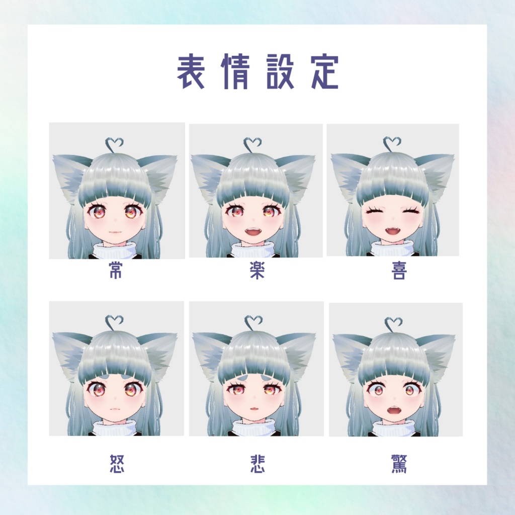 気まぐれ少女アリス【オリジナルVRoid モデル】