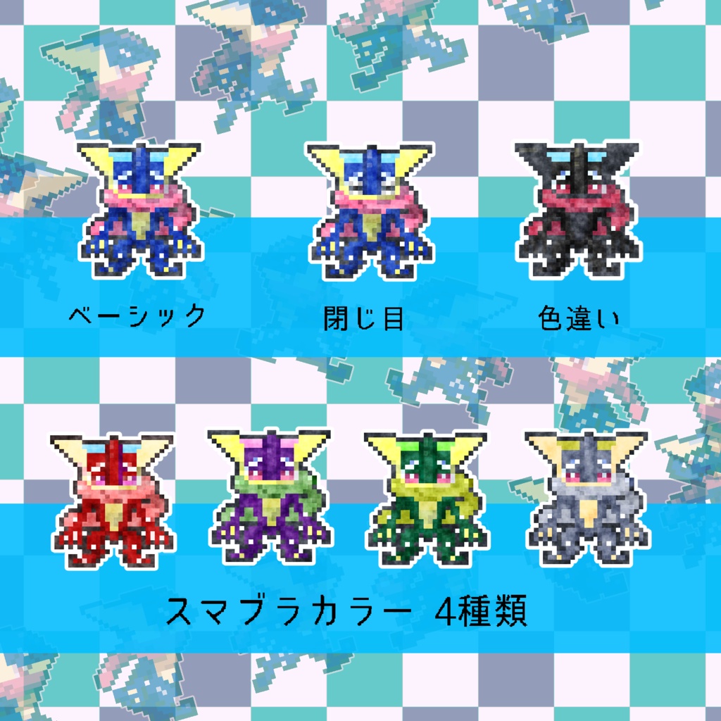 ピクスク向けアバター