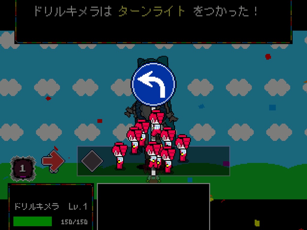 メズマライザーがゲームだったら