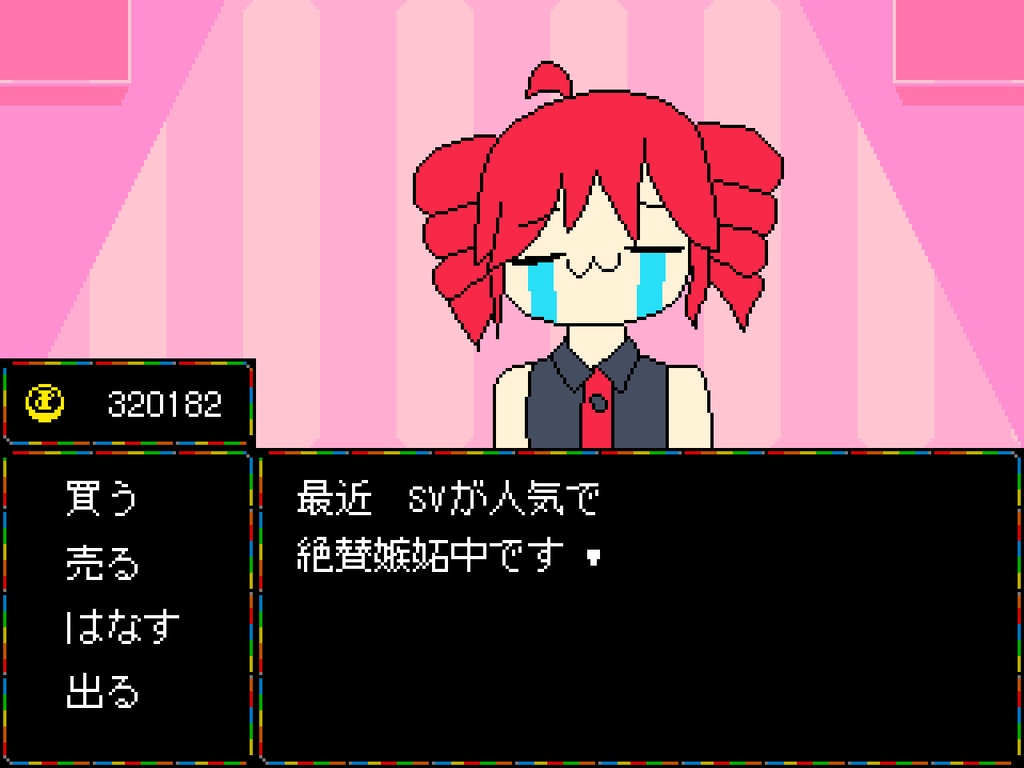 メズマライザーがゲームだったら