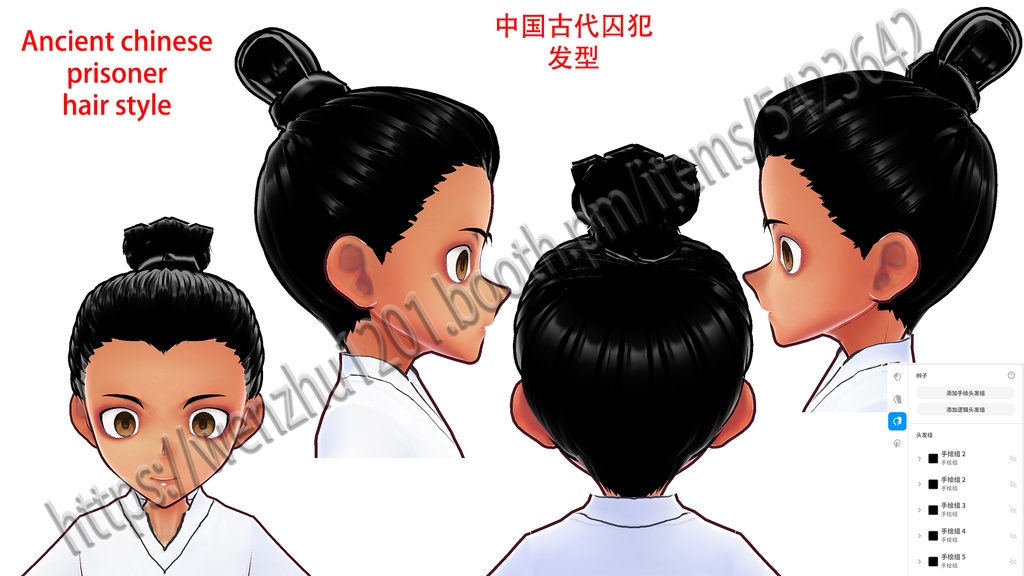 Ancient chinese group1 vroid&vrm