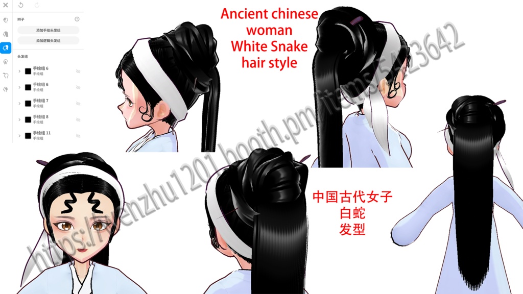 Ancient chinese group1 vroid&vrm