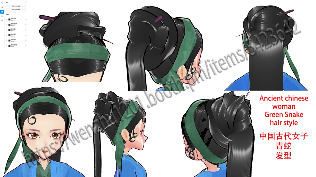 Ancient chinese group1 vroid&vrm