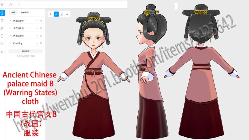 Ancient chinese group1 vroid&vrm