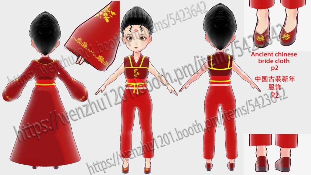 Ancient chinese group1 vroid&vrm