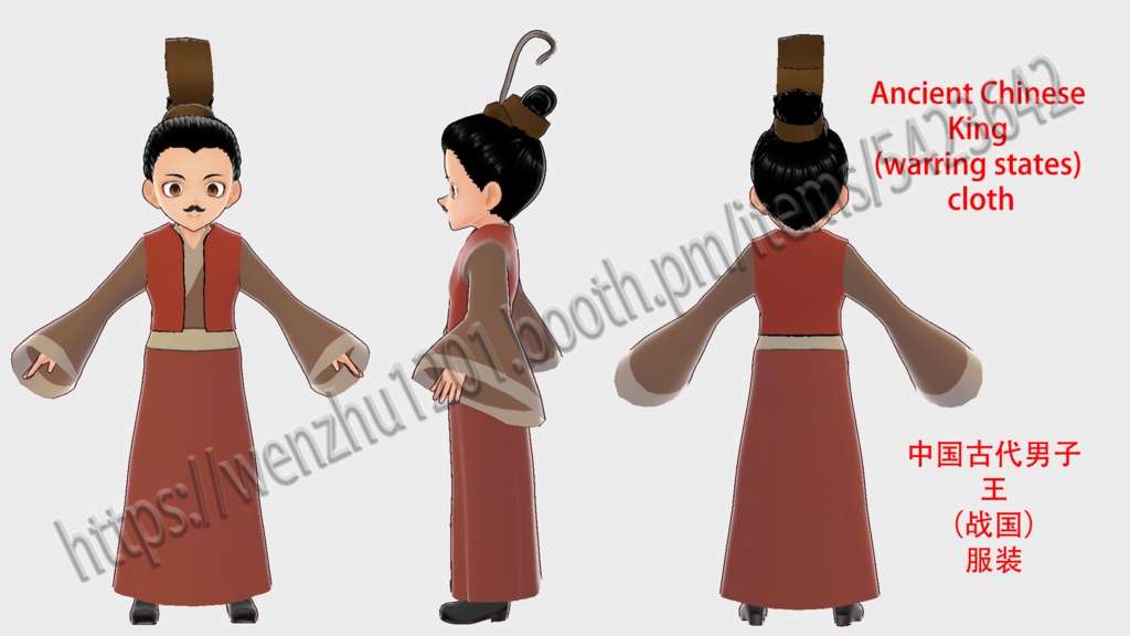 Ancient chinese group1 vroid&vrm