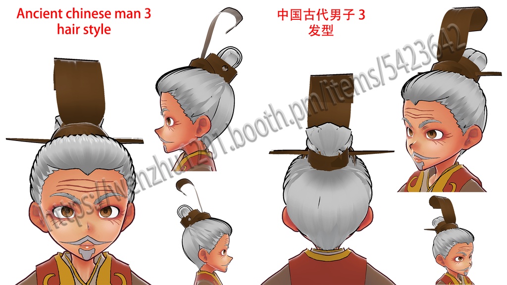 Ancient chinese group1 vroid&vrm