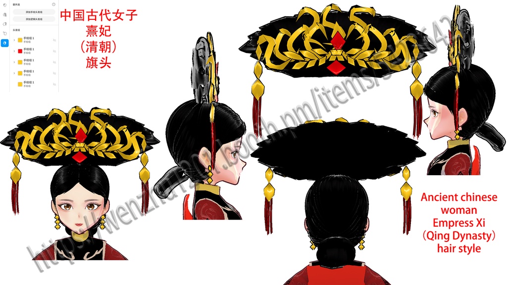 Ancient chinese group1 vroid&vrm