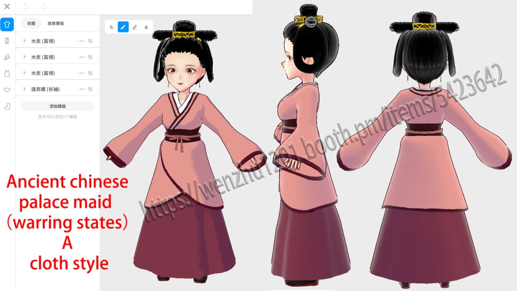 Ancient chinese group1 vroid&vrm