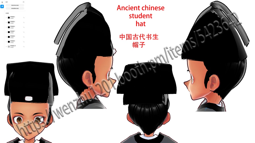 Ancient chinese group1 vroid&vrm