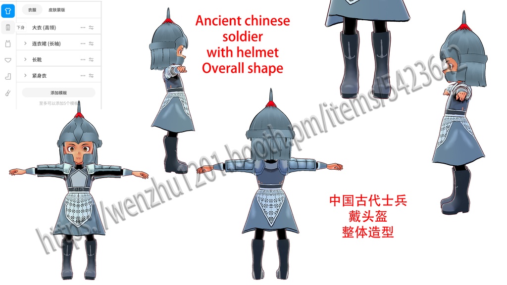 Ancient chinese group1 vroid&vrm