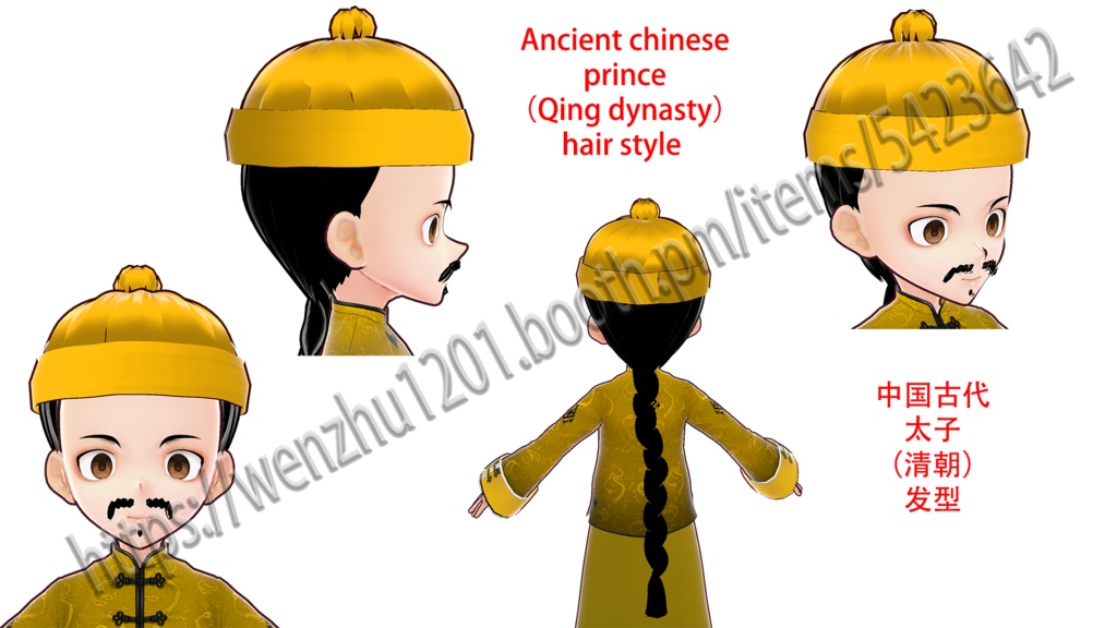 Ancient chinese group1 vroid&vrm