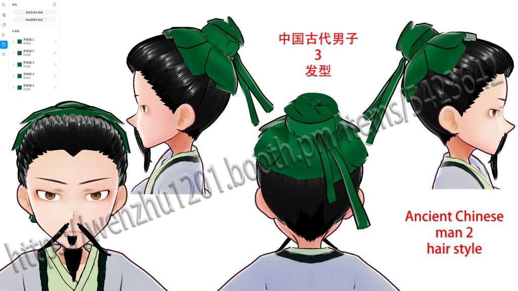 Ancient chinese group1 vroid&vrm