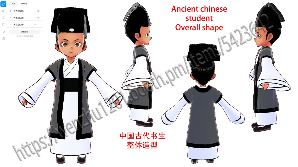 Ancient chinese group1 vroid&vrm