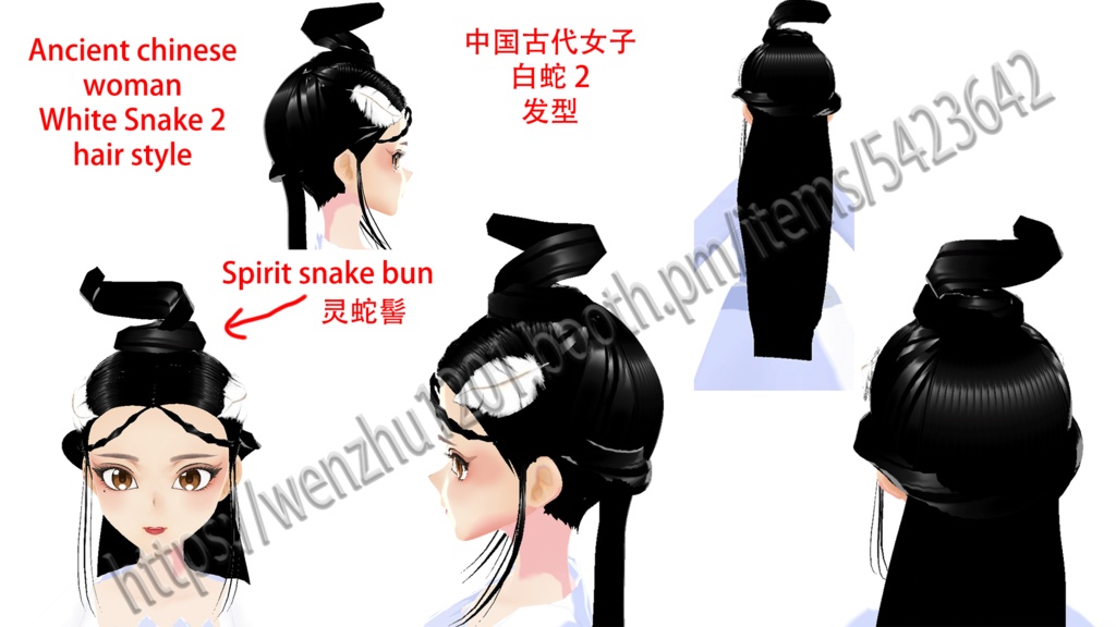 Ancient chinese group1 vroid&vrm