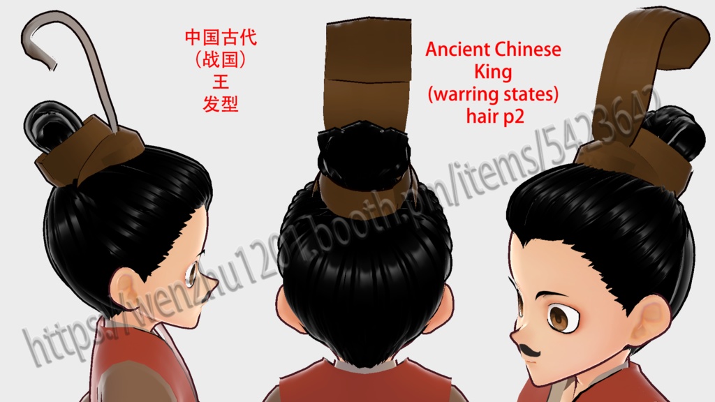 Ancient chinese group1 vroid&vrm