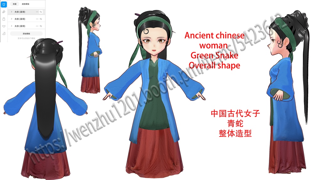 Ancient chinese group1 vroid&vrm