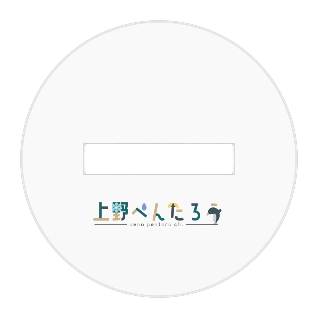 ぺんちゃん(女) アクリルフィギュア