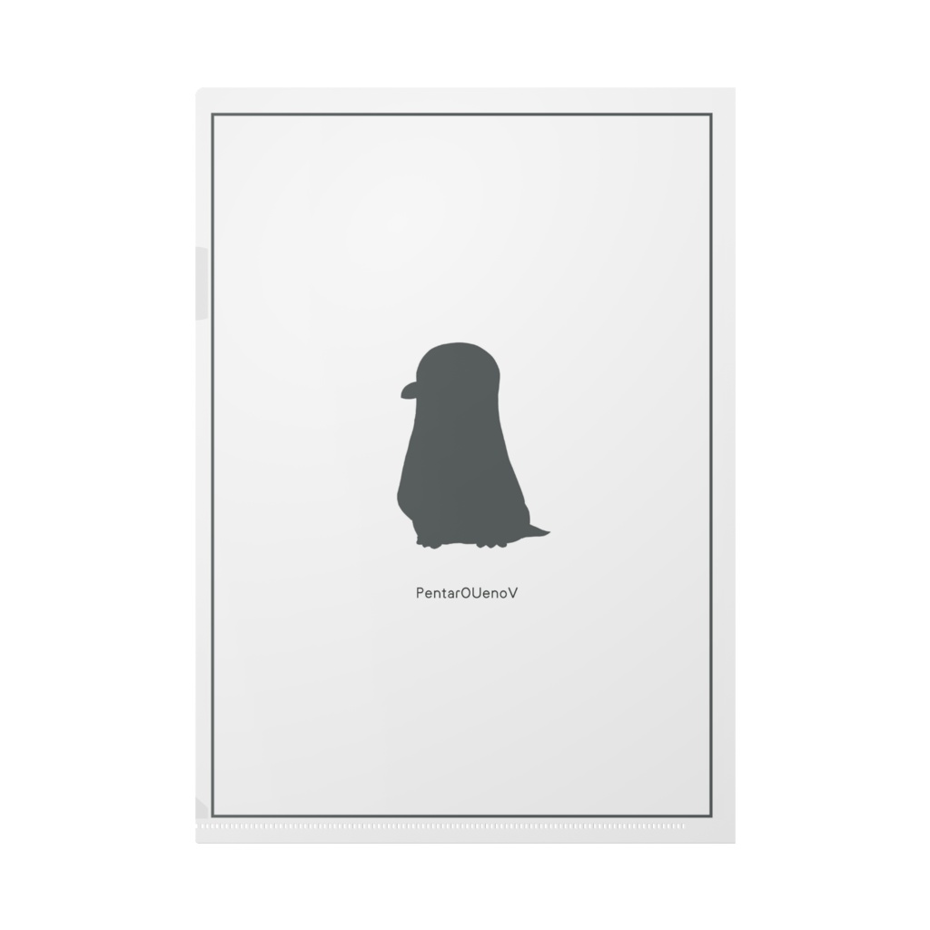 くそぺんシンプルクリアファイル(A4)